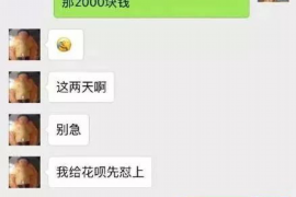 安阳要账公司更多成功案例详情